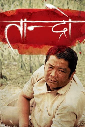 Poster for Taandro