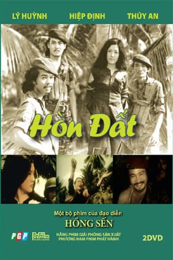 Poster for Hòn Đất