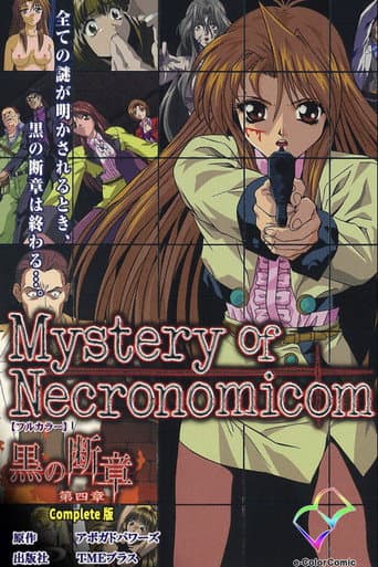 Poster for Mystery of Necronomicom