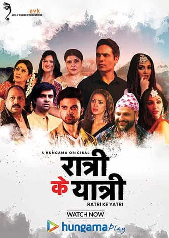 Poster for Ratri Ke Yatri