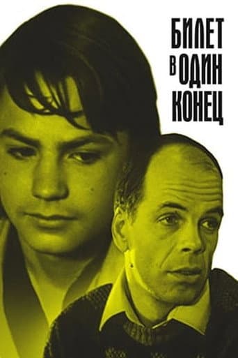 Poster for One-Way Ticket