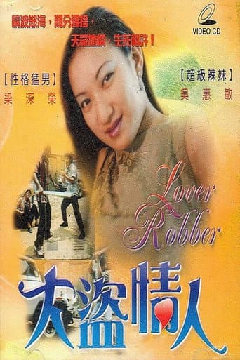Poster for Love Robber