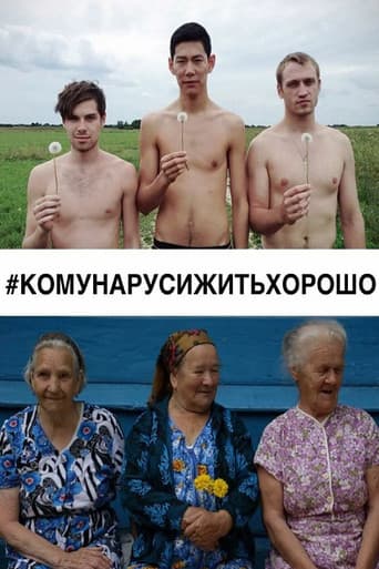 Poster for #WhoCanBeHappyAndFreeInRussia?