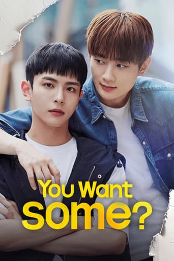 Poster for You Want Some?