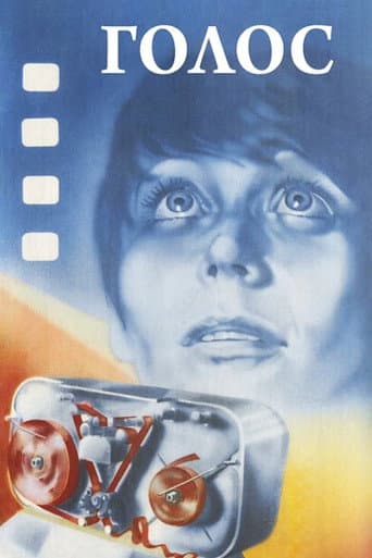 Poster for The Voice