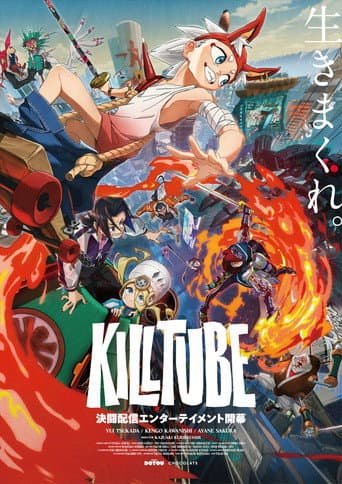 Poster for KILLTUBE