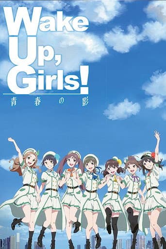 Poster for Wake Up, Girls! The Shadow of Youth
