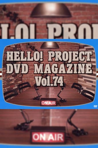 Poster for Hello! Project DVD Magazine Vol.74