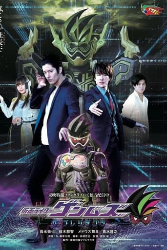 Poster for Season 1
