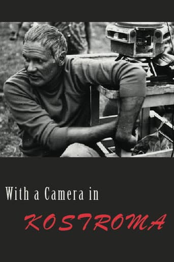 Poster for With a Camera in Kostroma