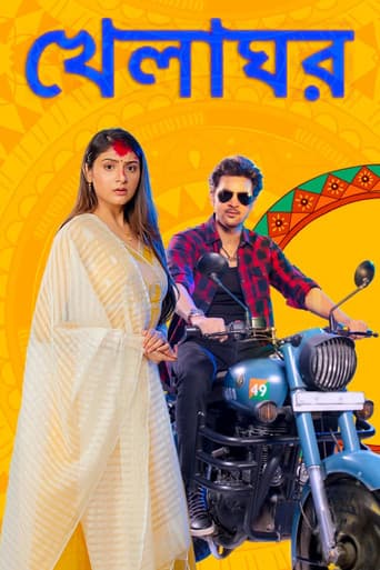 Poster for Khelaghor