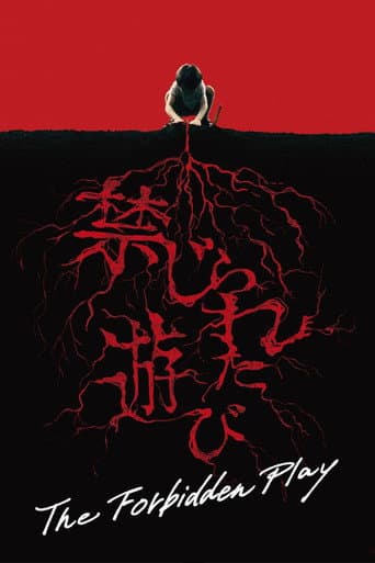 Poster for The Forbidden Play