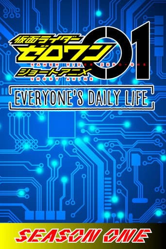 Poster for Season 1