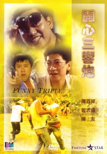 Poster for Funny Triple