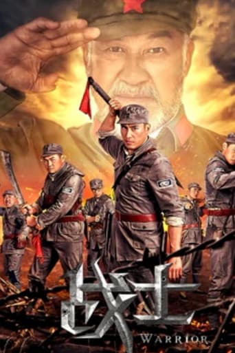 Poster for Soldier