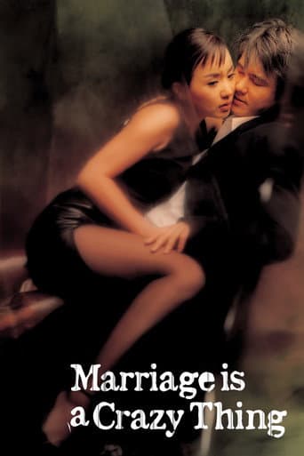 Poster for Marriage Is a Crazy Thing
