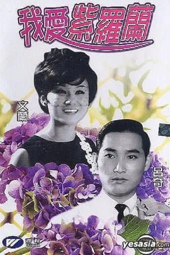 Poster for The Violet Girl
