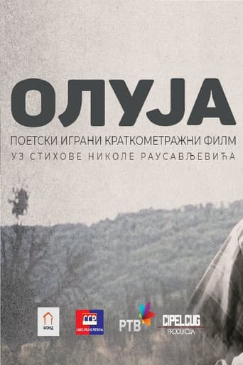 Poster for Storm