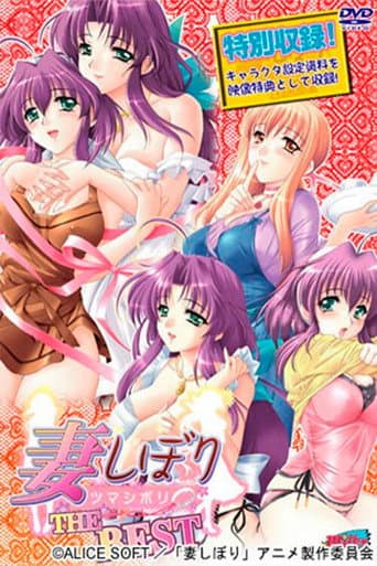 Poster for Triple Sex Tribulations