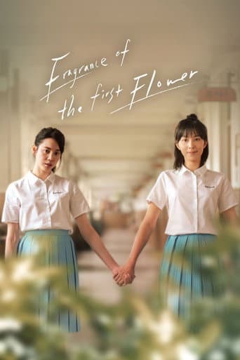 Poster for Fragrance of the First Flower