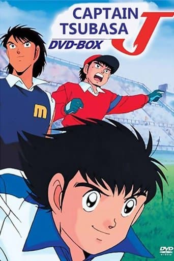 Poster for Captain Tsubasa J