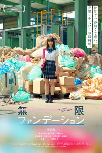Poster for Infinite Foundation