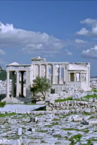 Poster for Erechtheion and Time
