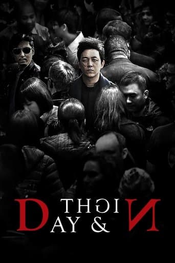Poster for Day and Night