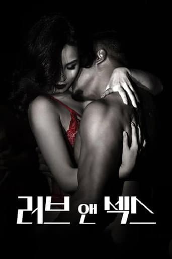 Poster for 러브 앤 섹스