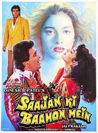Poster for Saajan Ki Baahon Mein