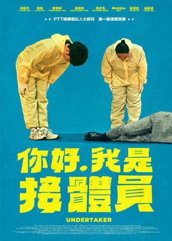 Poster for Undertaker