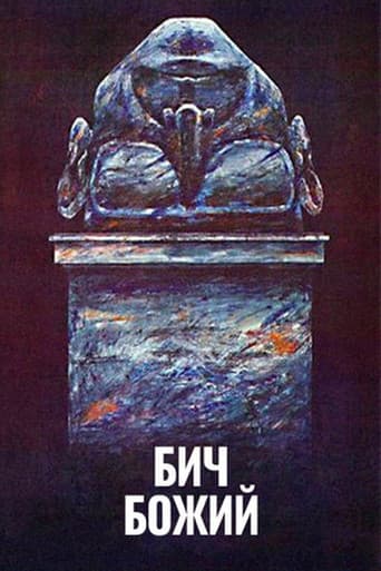 Poster for Scourge of God