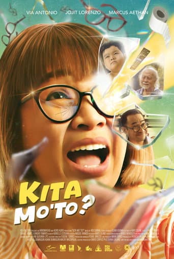 Poster for See This?