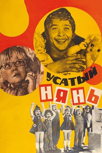 Poster for The Whiskered Nanny
