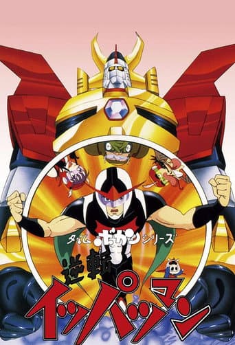Poster for Season 1