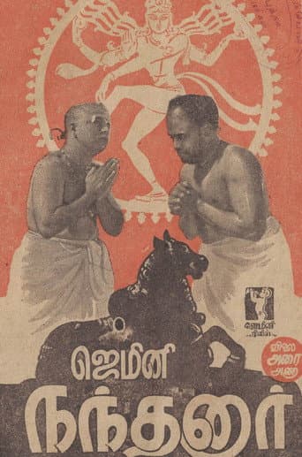 Poster for Nandanar