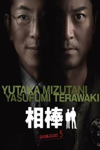 Poster for Season 5