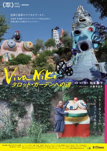 Poster for Viva Niki! The Spirit of Niki de Saint Phalle