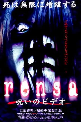 Poster for rensa