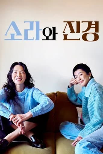 Poster for Season 1