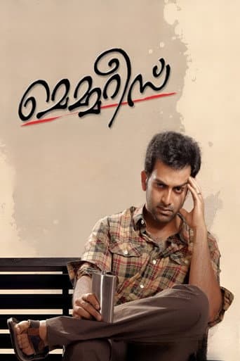 Poster for Memories