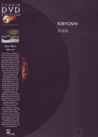 Poster for Kibyoshi