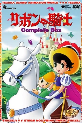 Poster for Season 1