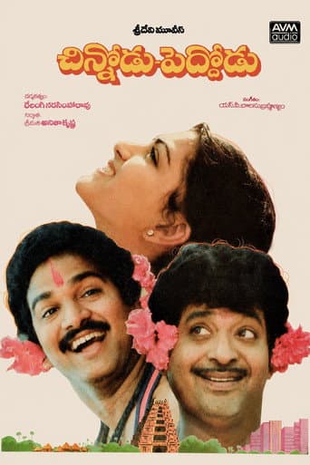 Poster for Chinnodu Peddodu