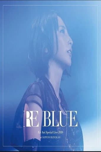 Poster for Eir Aoi Special Live 2018 ～RE BLUE～ at Nippon Budokan
