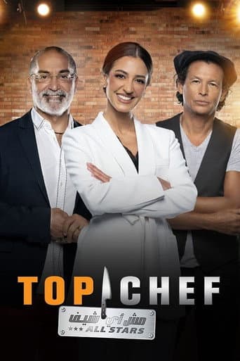 Poster for Season 7