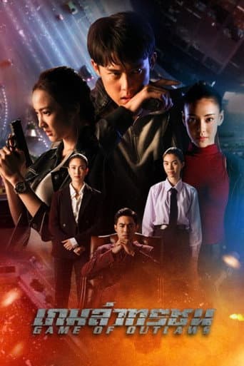 Poster for Season 1