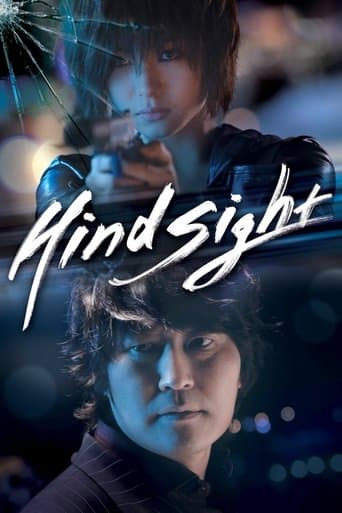 Poster for Hindsight