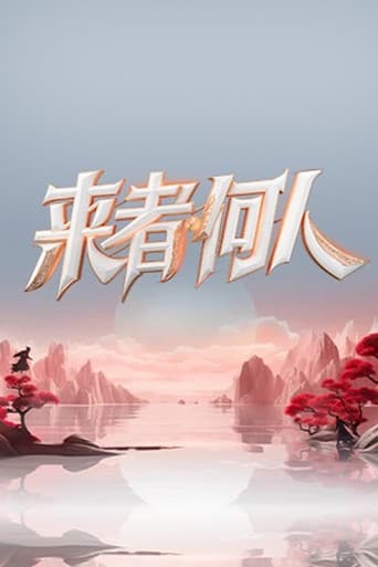 Poster for Duel of Kung Fu