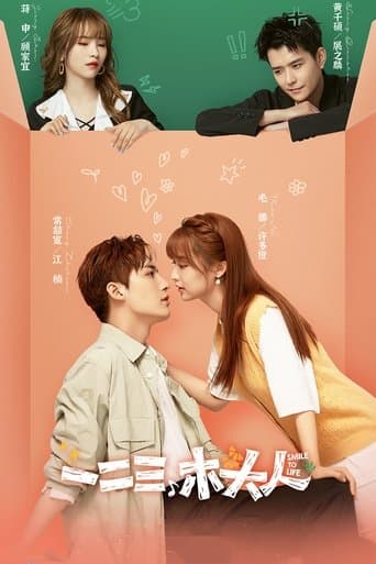 Poster for Season 1